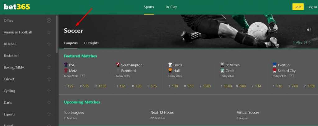 Bet365 Chile: El Código Promocional que buscaste!